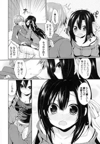 [Ayuma Sayu] Junai Maniac ~RePure~ B2 Tapestry Tsuki Melon Books Genteiban