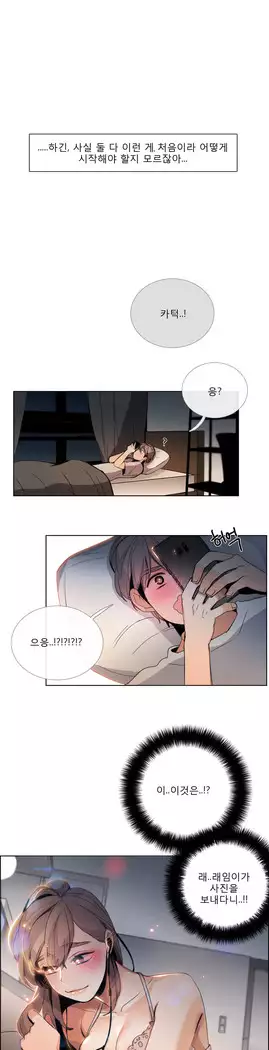 Talk to Me Ch.0-43