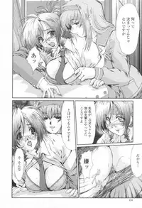 COMIC Momohime 2003-08