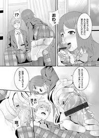 COMIC Magnum Vol. 35