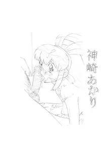 [MOMONGA-CLUB (Hayashibara Hikari)] Anime Kyararafu Original Collection 1997/10 Issue (various)