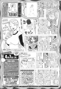 COMIC X-EROS #17