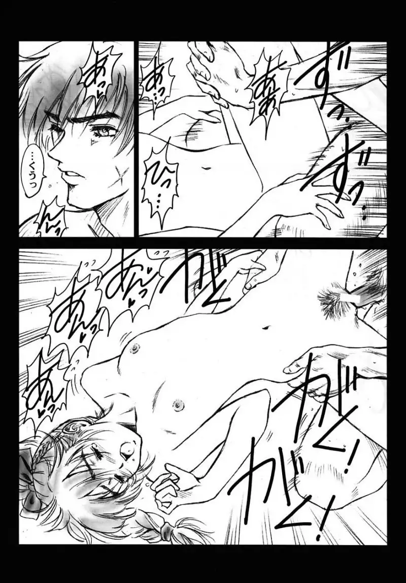Full Metal Pink 5
