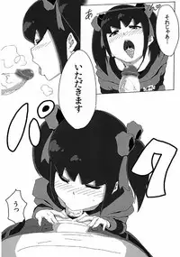 [S Jikousaten (Seritsumi)] Yobidashi Battle de Yarouze! (Danball Senki) [Digital]