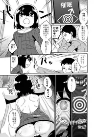[Tateyoko Issen (Shinagawa Mikuzu)] Sokuochi Josou Danshi Shuu Saimin Hen
