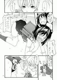 (COMIC1) [Mushimusume Aikoukai (ASTROGUYII)] Kira Kira Heart (Arcana Heart)