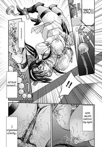 [Inoue Yoshihisa] Mazocian [English] [CrowKarasu]
