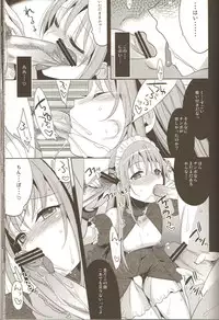 (C78) [abgrund (udk)] Eien 03