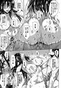 [Dunga] Seishori Kazoku ~Gibo To Ane Wa Nikudorei~