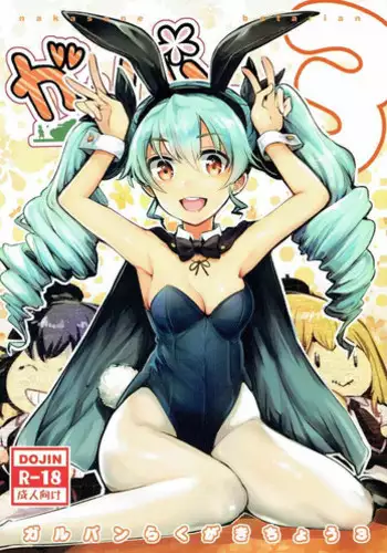 (C84)[Nakasone Battalion (Nakasone Haiji)] En○ tte ROCK daze! (THE IDOLM@STER CINDERELLA GIRLS)