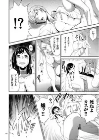 [Kouzuki Rio] Kono JK Misshitsu ni Tojikomete Mechakucha ni Shitakunai? [Digital]
