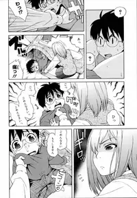 [Jingrock] Shishunki wa Hatsujouki - Adolescence is a sexual excitement period. [Decensored]