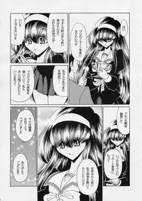 (C68) [Circle Taihei-Tengoku (Horikawa Gorou)] Ochibure