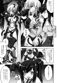 Comic Unreal 2007-08 Vol. 8