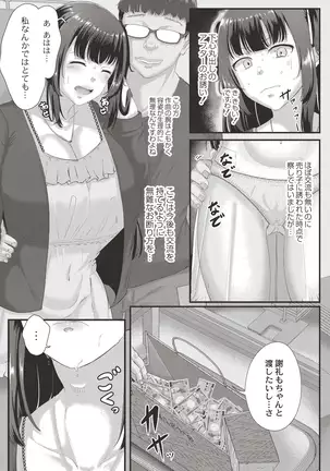 COMIC Reboot Vol. 19