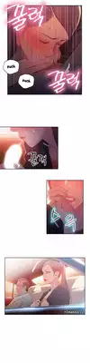 [BAK Hyeong Jun] Sweet Guy Ch.1-49.5 (English) (YoManga) (Ongoing)