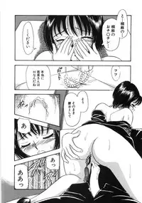 [Satou Marumi] Okusama Ha Chijyo ~Shuuchi Hen~