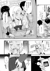 (C75) [TNC. (LUNCH)] Mo-tto! More Moa 3 (Keroro Gunsou)