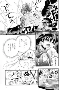 (C81) [Puchi-ya (Hoshino Fuuta)] Puchi Majo Yuupuru-chan (Original)