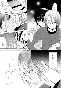 (HaruCC19) [Kome (Satou Memeko)] Kimi to, Sex Shitai. (Free!)