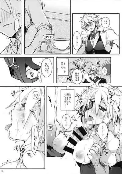 Milk Break!