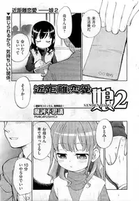COMIC Aun 2011-01