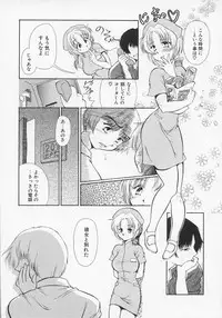 [Anthology] Nurse Deluxe
