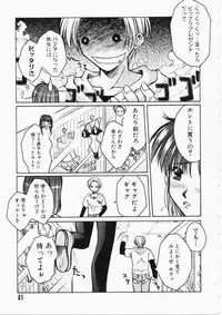 [Ayano Naoto] HONEY