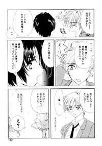 [Kosuge Yuutarou] Boys Revisited