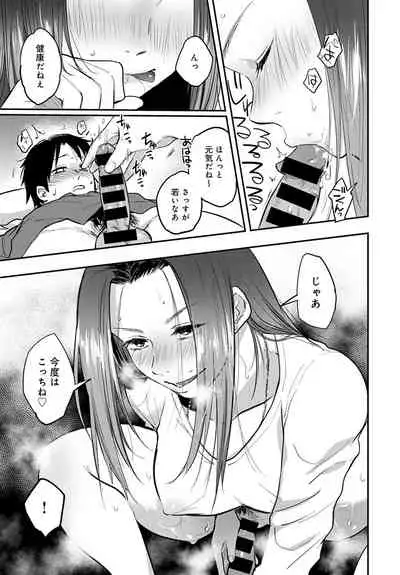 COMIC Anthurium 2020-04 [Digital]