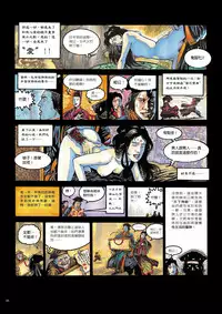 [MAIRENJIE]Sex-files of Chinese Swordsmen | 狎客行