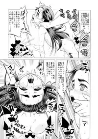 (C91) [Hanyan. (Nekomimi Kanon)] Osanai Kozue no Maso Taibatsu Shigan