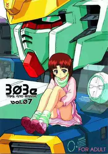 (CR37) [WINDFALL (Aburaage)] 303e Final (Various)