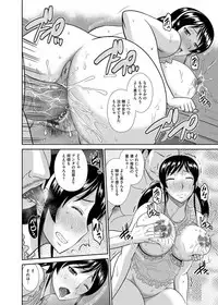 COMIC Magnum Vol. 74
