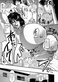 COMIC Masyo 2016-06