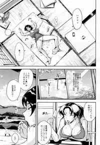COMIC Mugen Tensei 2019-02 [Digital]