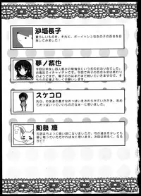 [Anthology]Yuri Koi Volume 5