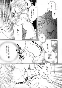 [Phoenicia Masako] Onna no Ko Zukan