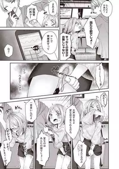 COMIC AUN 2021-06