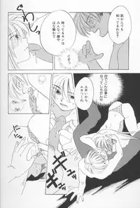 [Amanatsu Makoto] Mixed AM