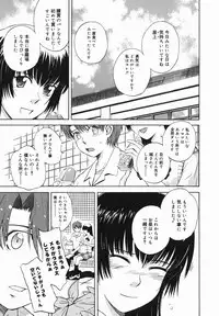 [Tsukino Jyogi] ♭38℃ Loveberry Twins
