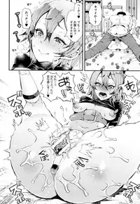 [Shomu] Daisuki Dakara Mechakucha ni Okashite