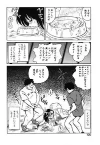 [Keno Yantarou] Mai Slave