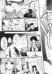 [Anthology] Slave Heroines Vol.14