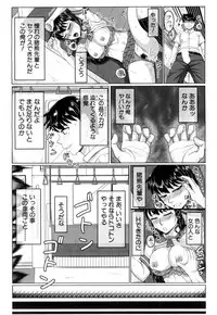 COMIC Mugen Tensei 2019-04
