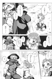 (C87) [Nanamehan (Hansharu)] Joukenhansha Surikomi Dan Pavlov Bread!!