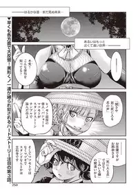 COMIC AUN 2019-01 [Digital]