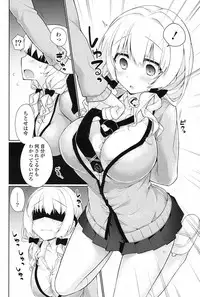 COMIC Potpourri Club 2013-03 [Digital]