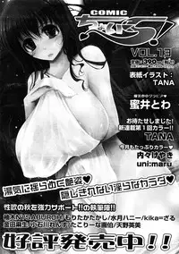 COMIC LO 2009-01 Vol. 58
