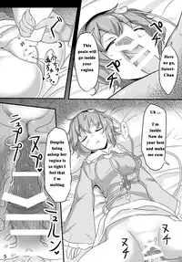 (Reitaisai 12) [Hakuginmokusei (Poshi)] Satori Suikan (Touhou Project) [English] [naxusnl]